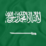 سعود العنزي